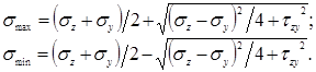 изображение Экстремальные напряжения формула сопромат