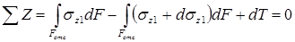 изображение формула Журавского сопромат
